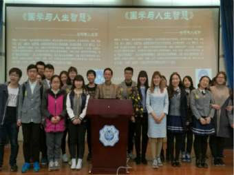 江苏周易风水研究院风水讲座大师灵雨老师河海大学讲座视频