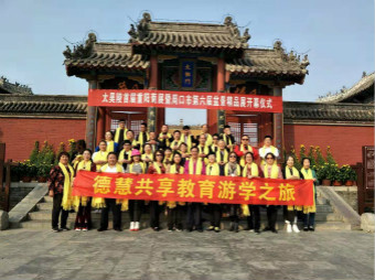 南京易经培训专家南京风水先生灵雨老师游学易经八字风水系列讲座（一）